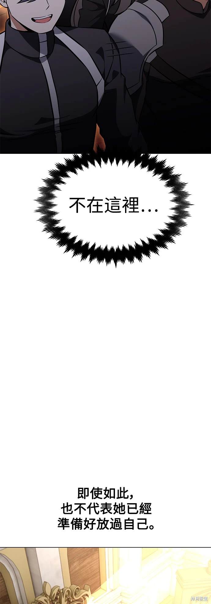 第14话84