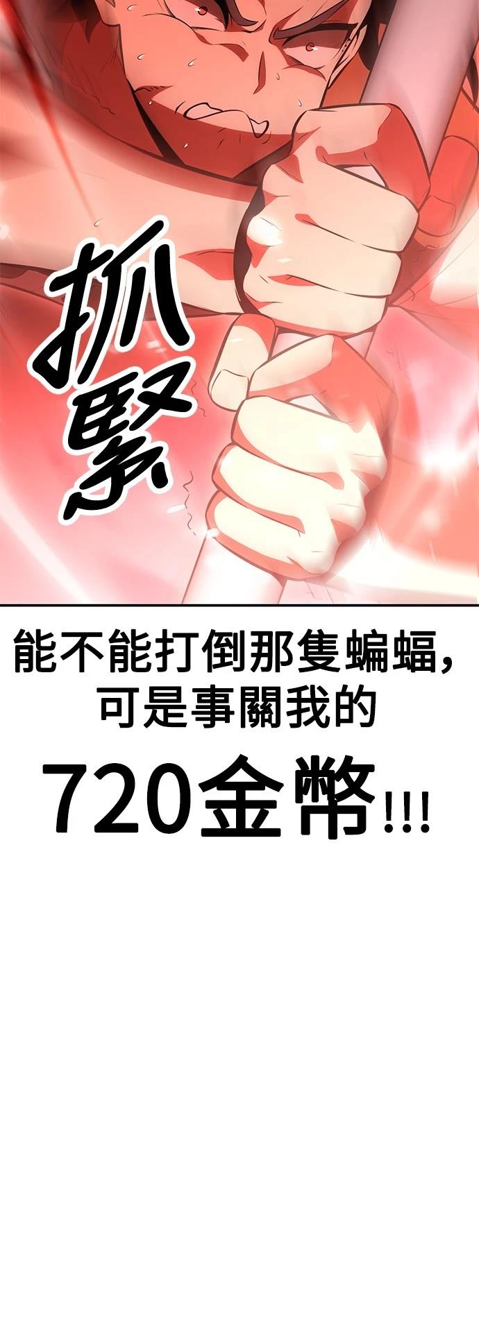 第38话70