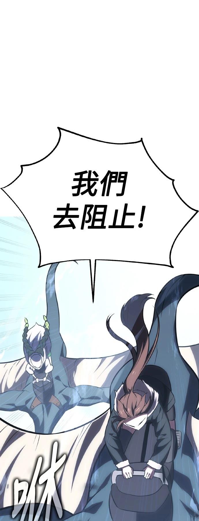 第55话87