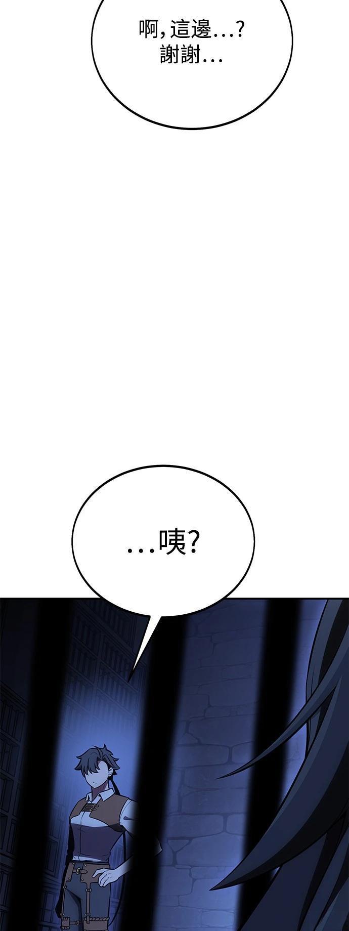 第39话78