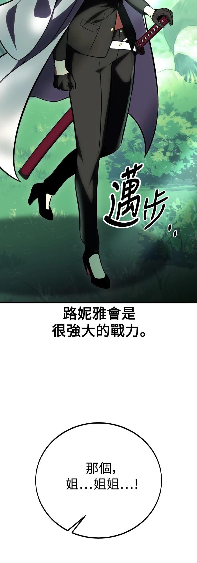 第57话104