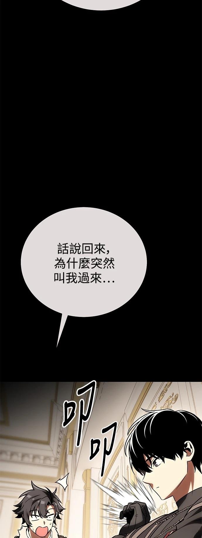第43话2