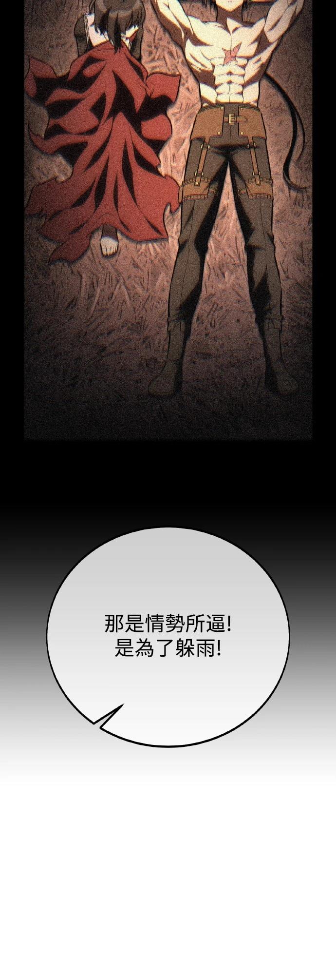 第55话49