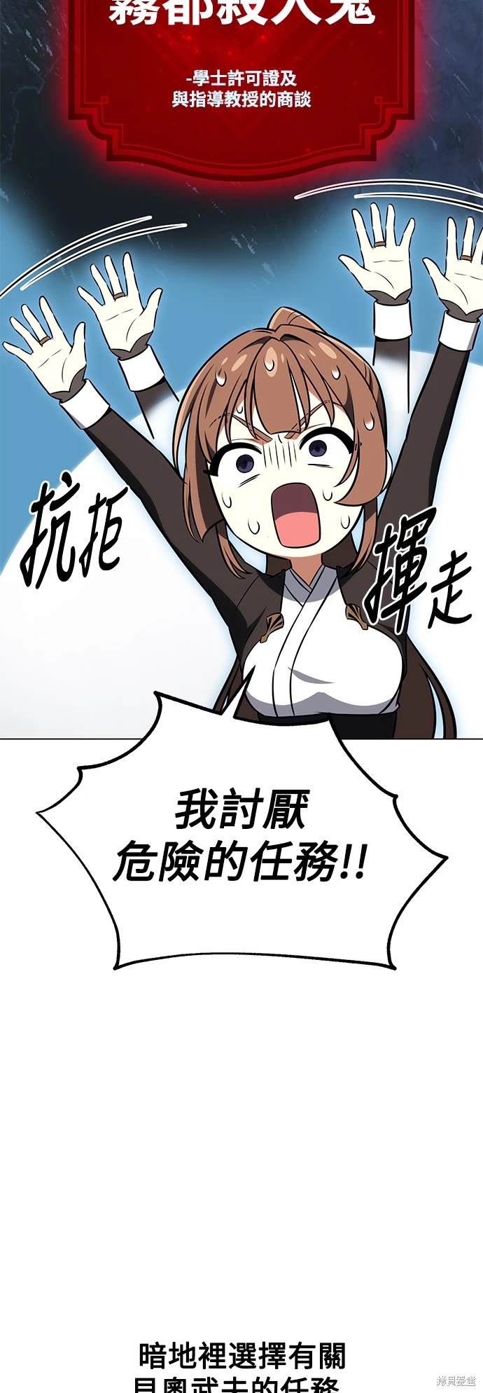 第18话32