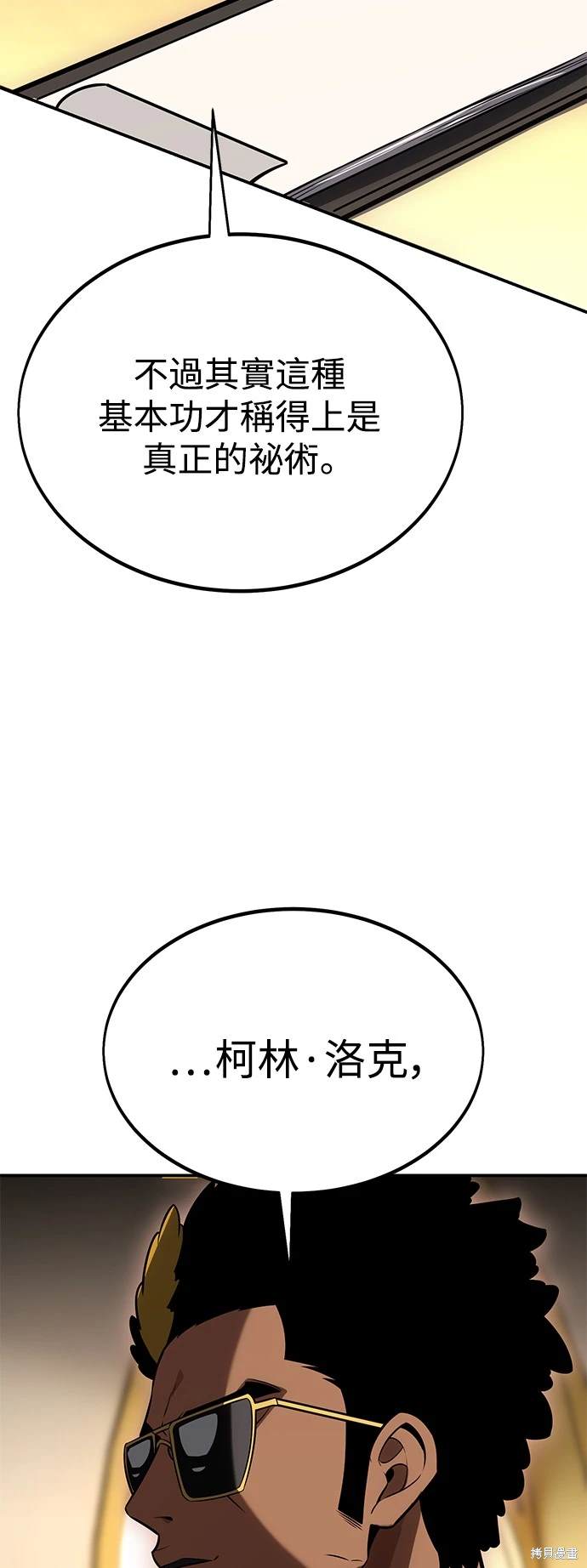 第24话66