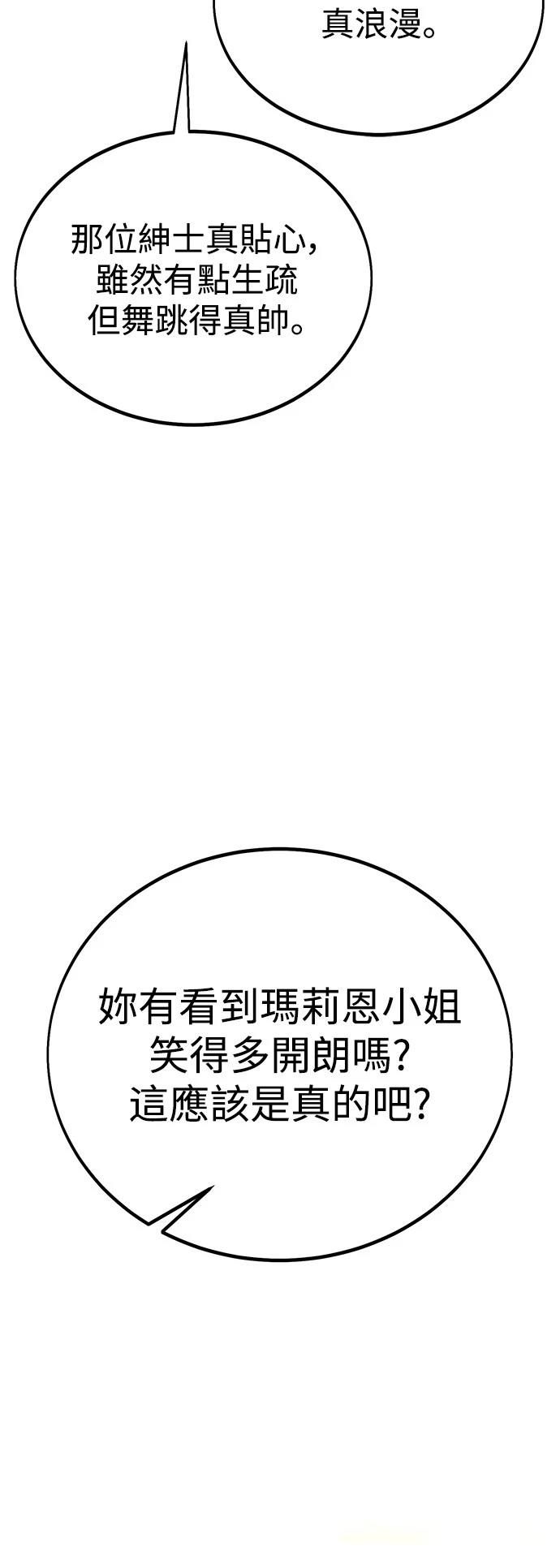 第35话85