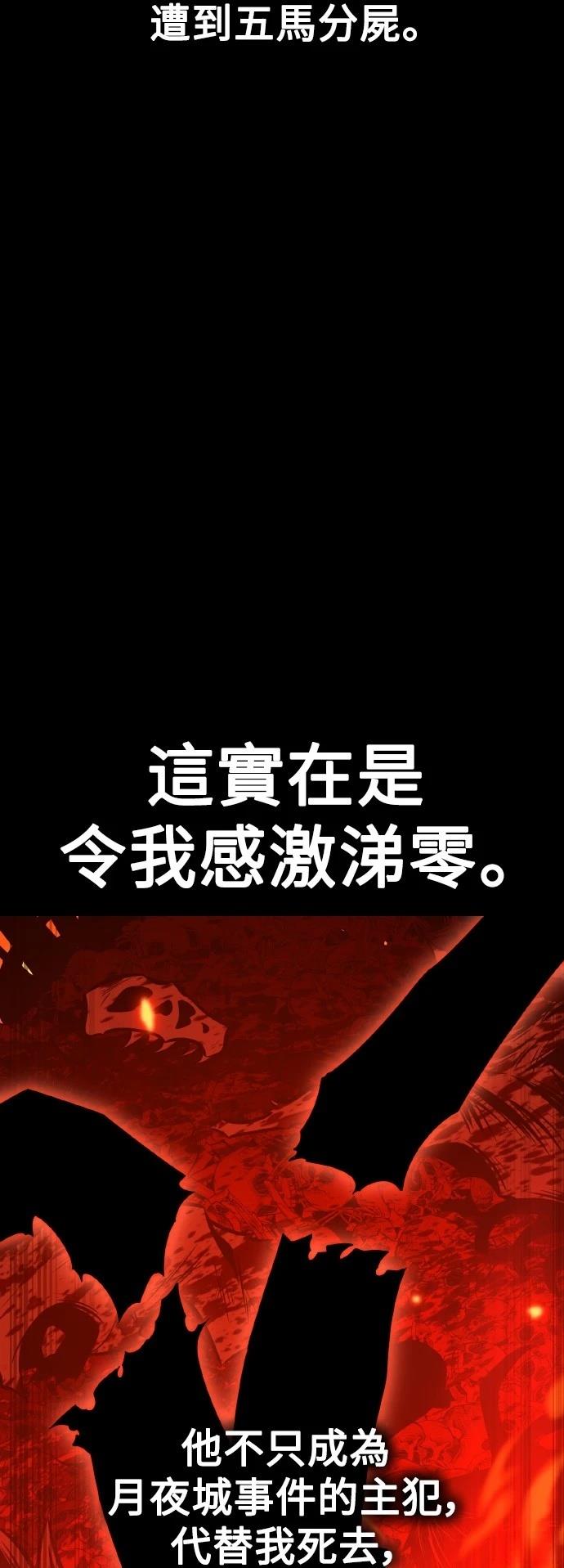 第50话3