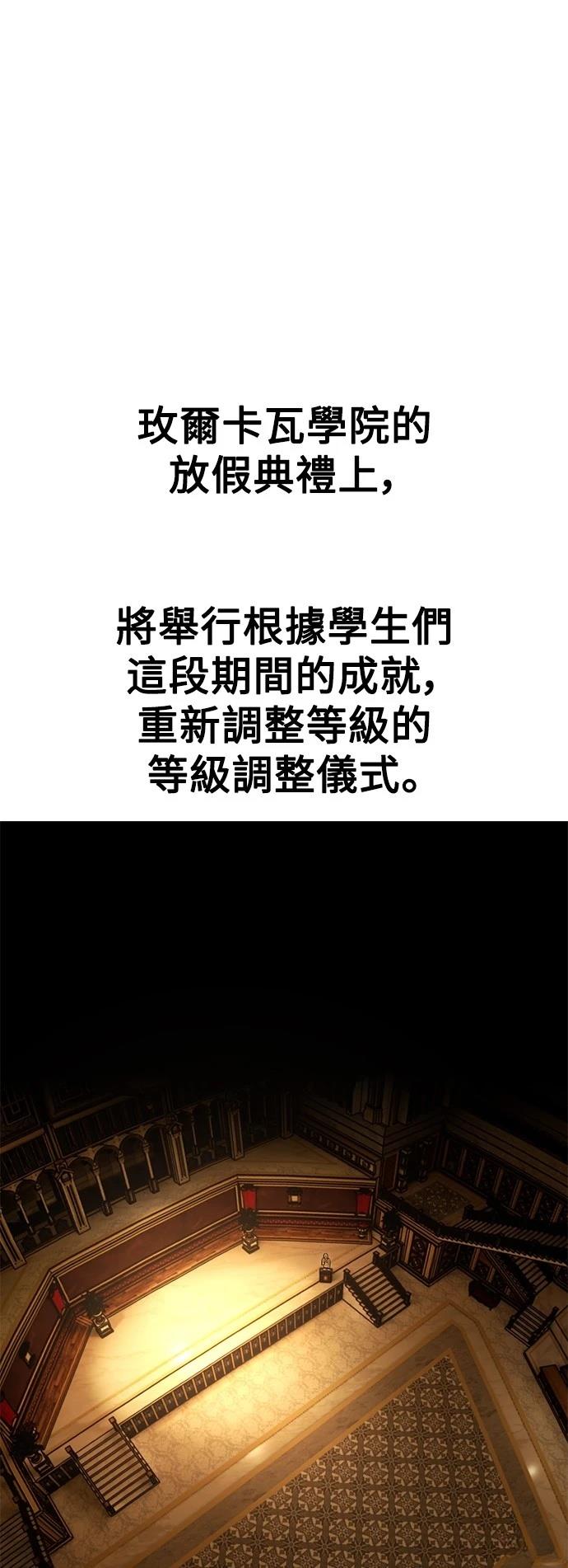 第33话74
