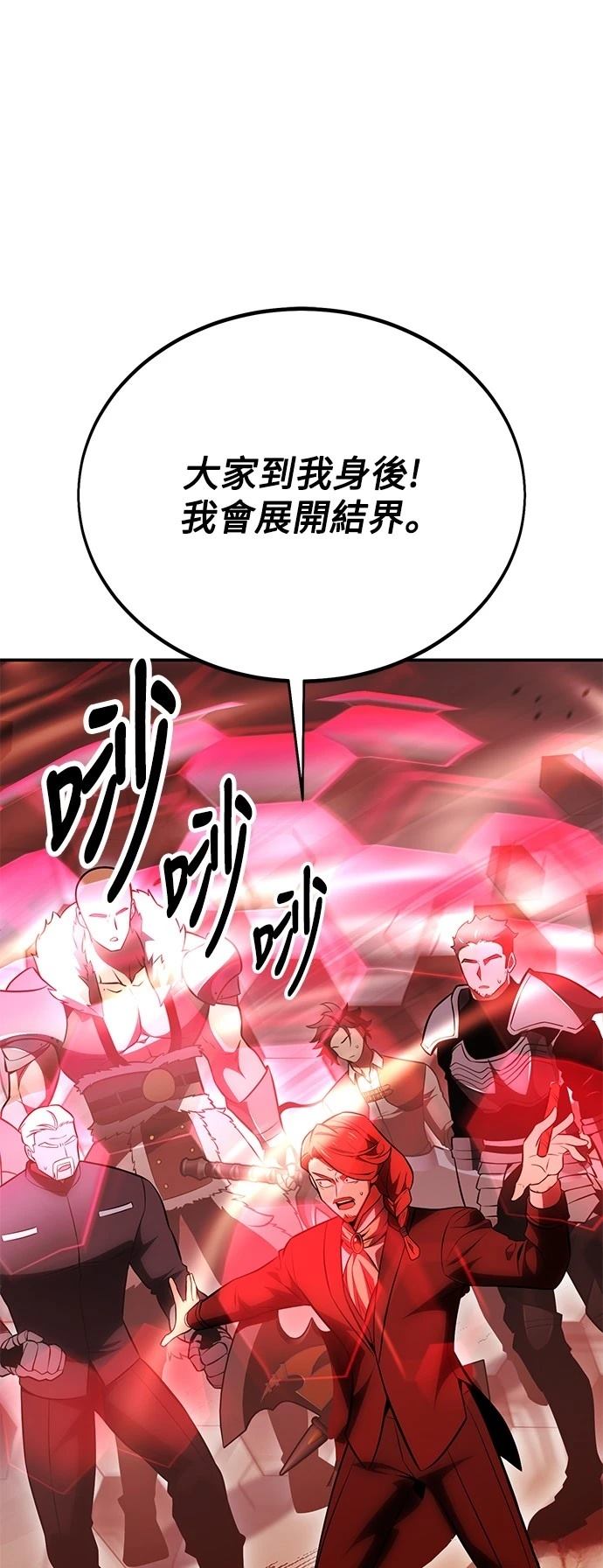 第38话37