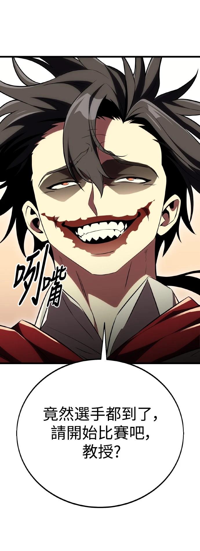 第49话51