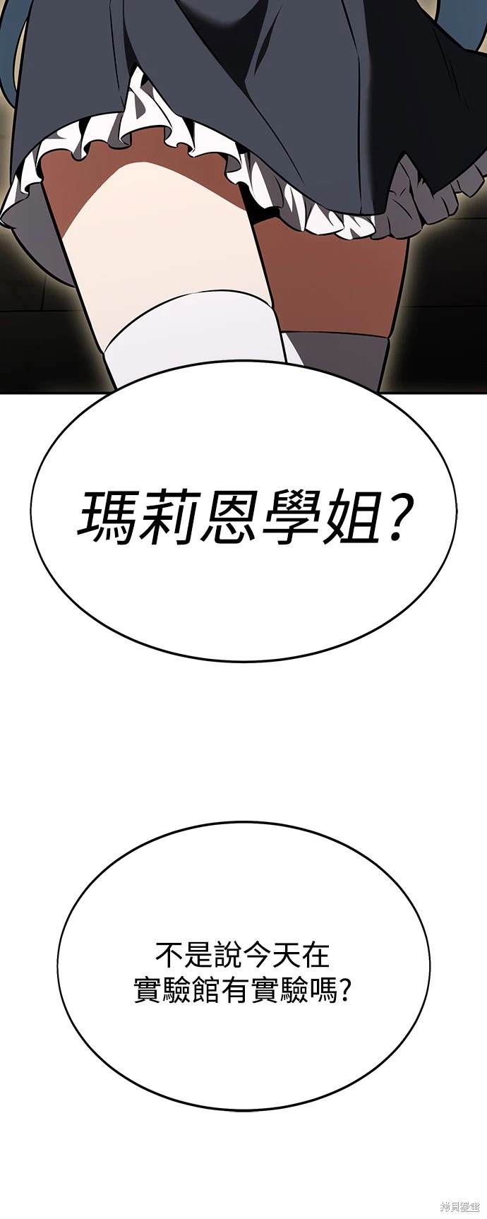 第22话34