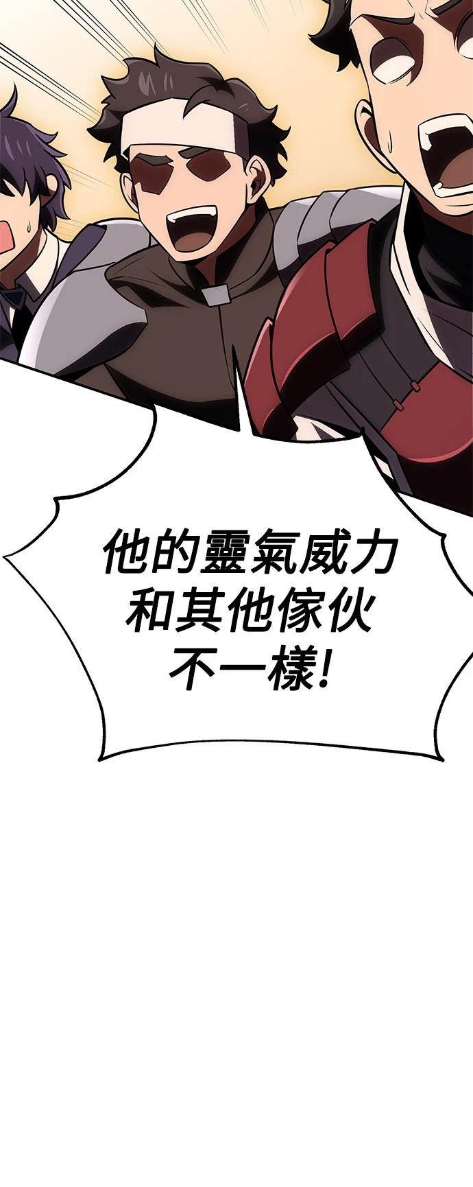 第44话5