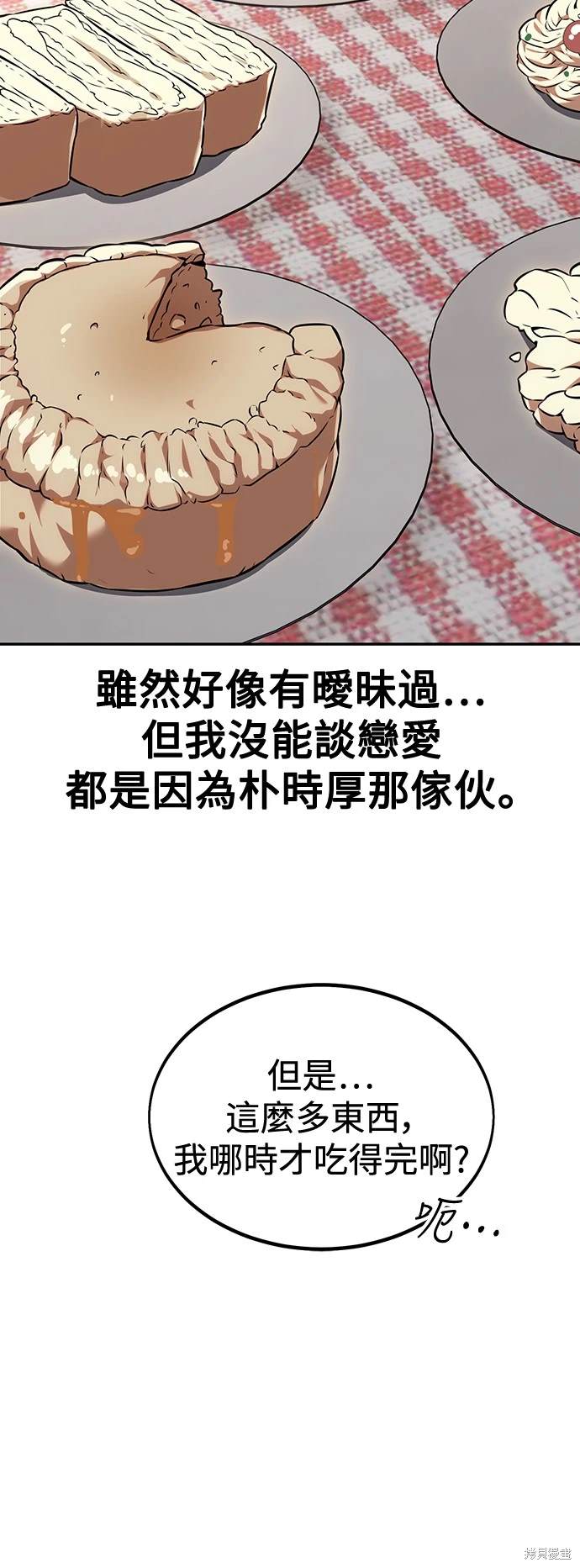 第16话68