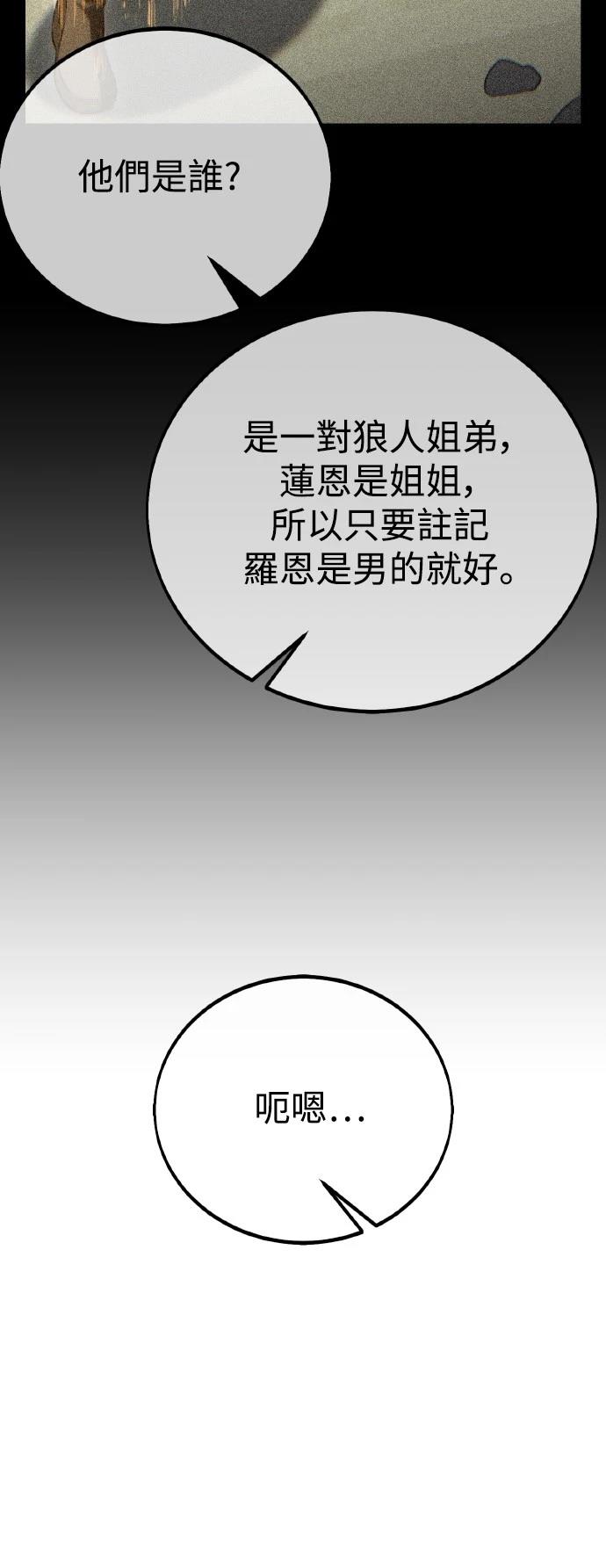 第52话63