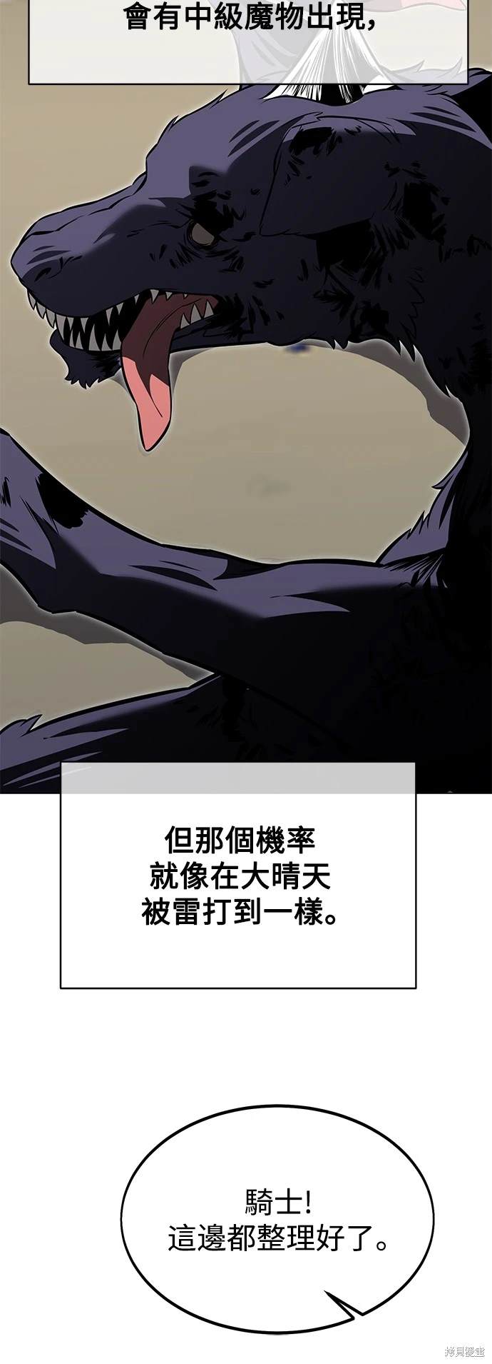 第15话47
