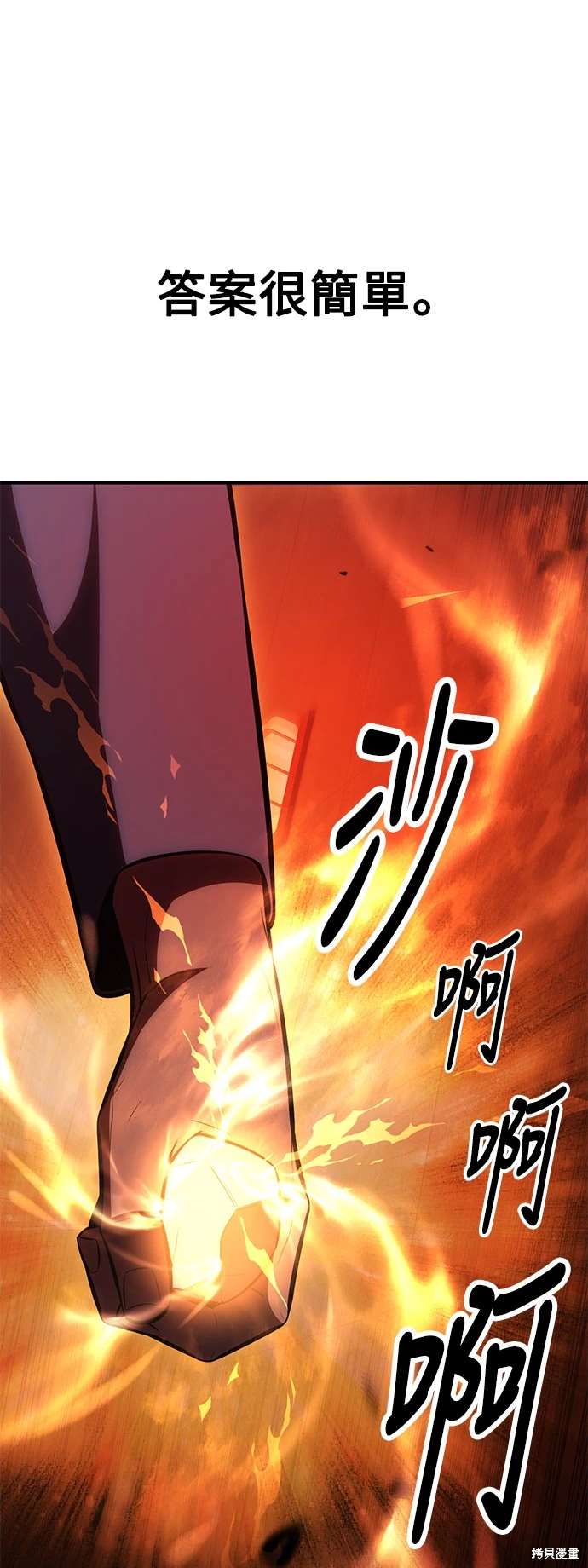 第30话37