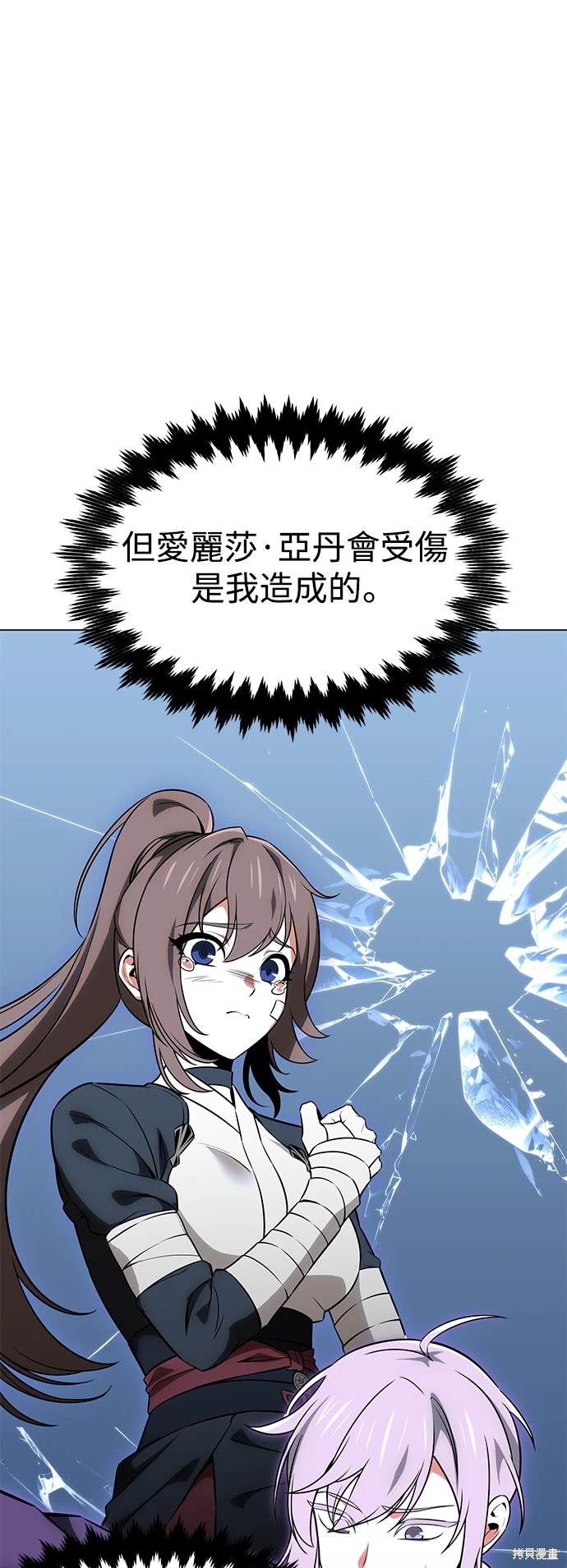 第11话47