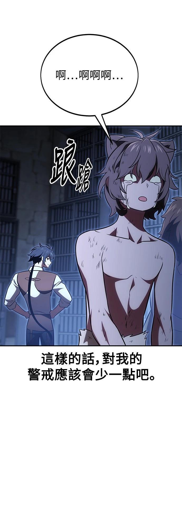第39话75