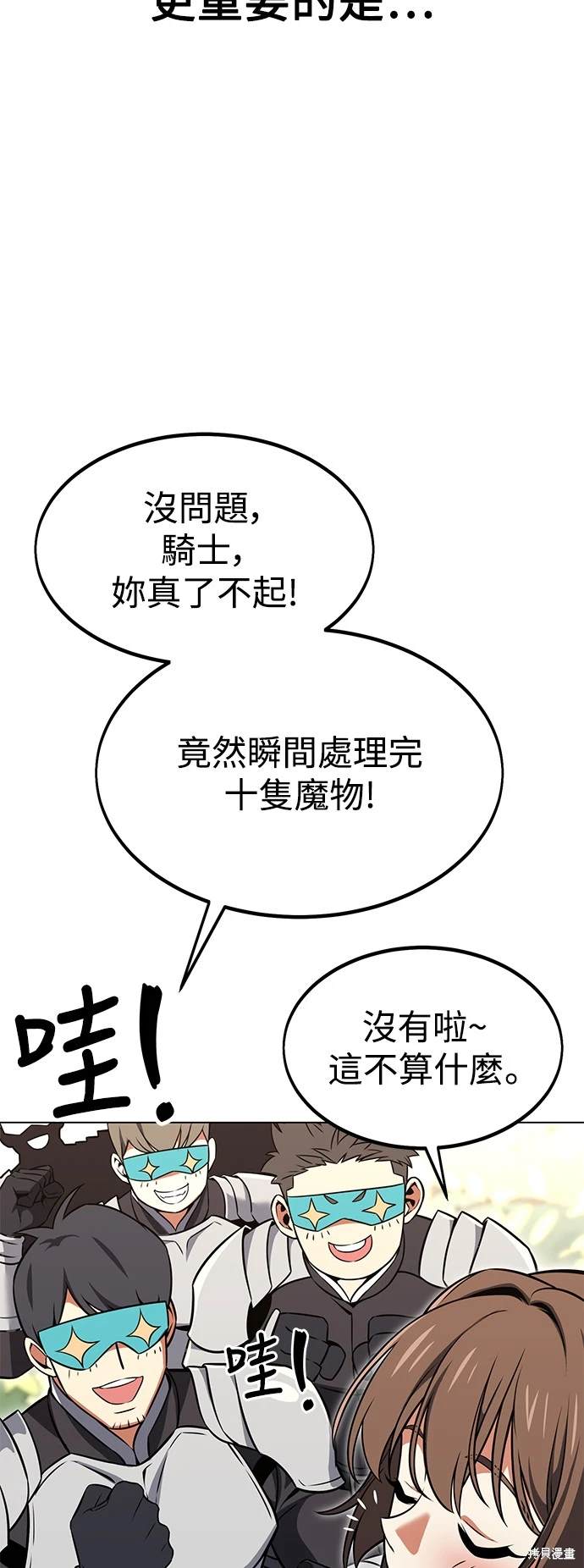 第15话50