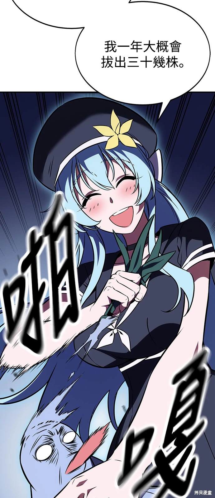 第22话45