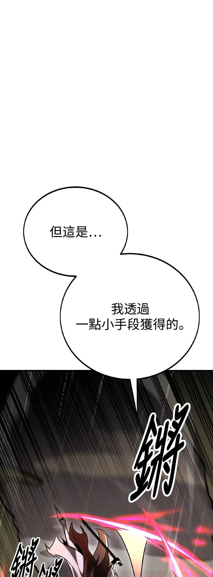第47话64