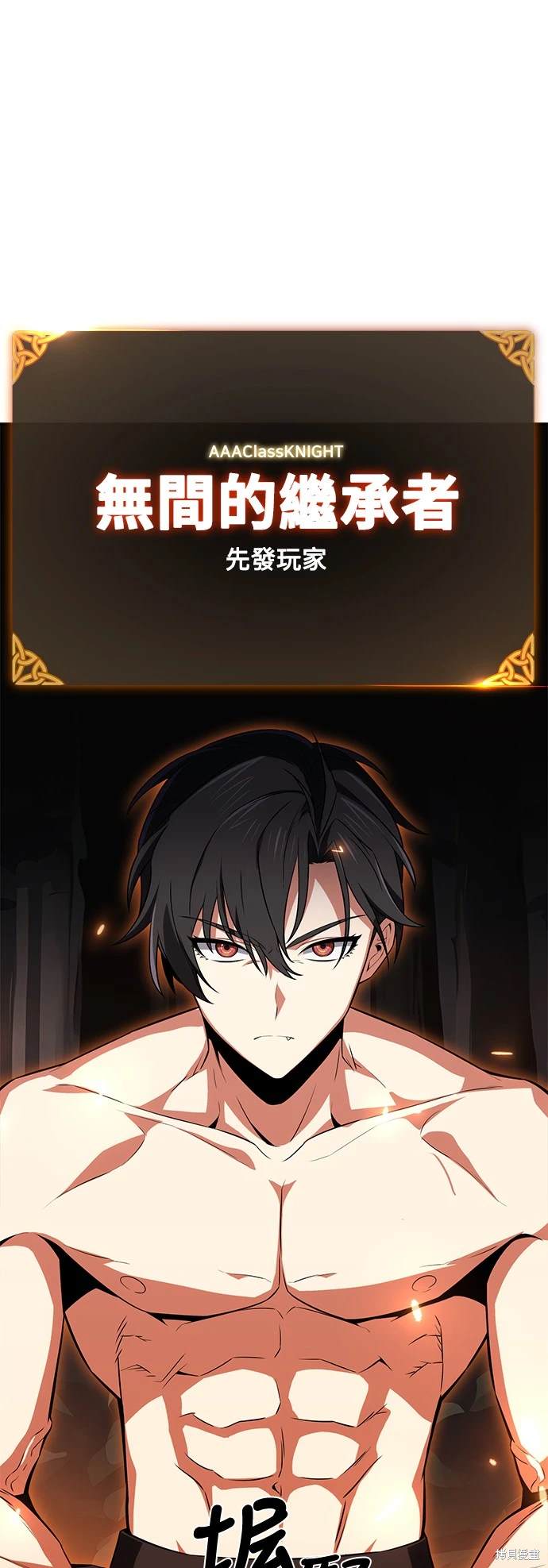 第3话74