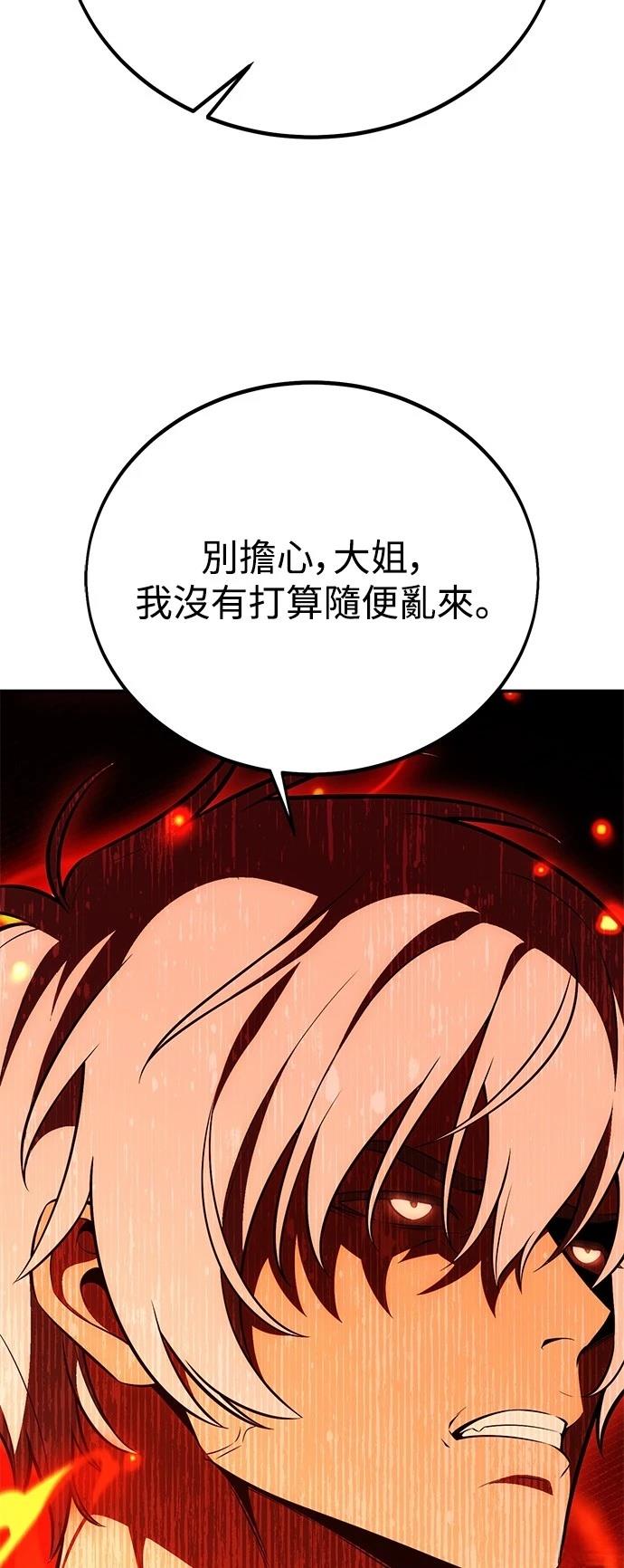 第42话16