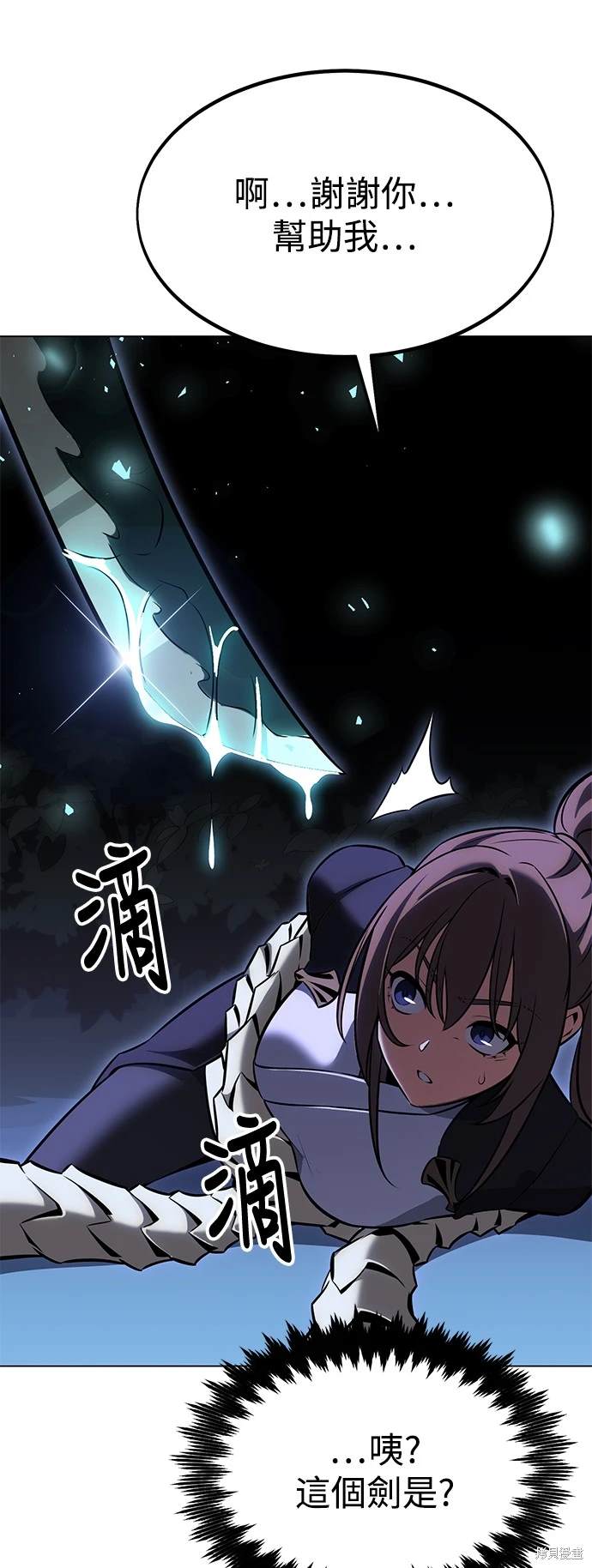 第15话88