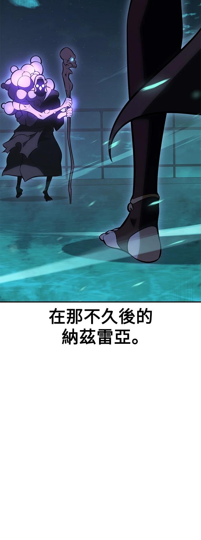 第45话97