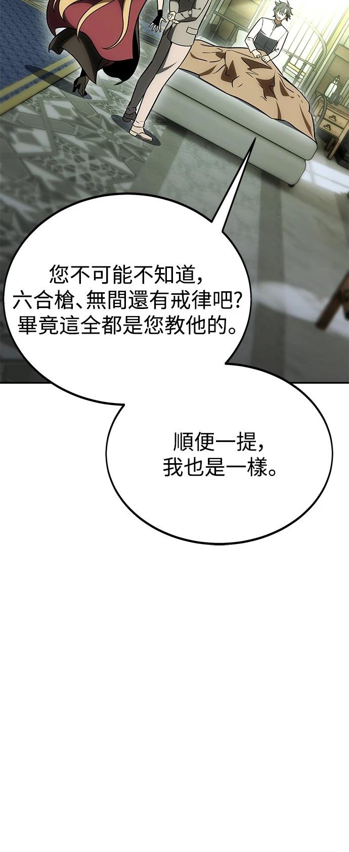 第33话25