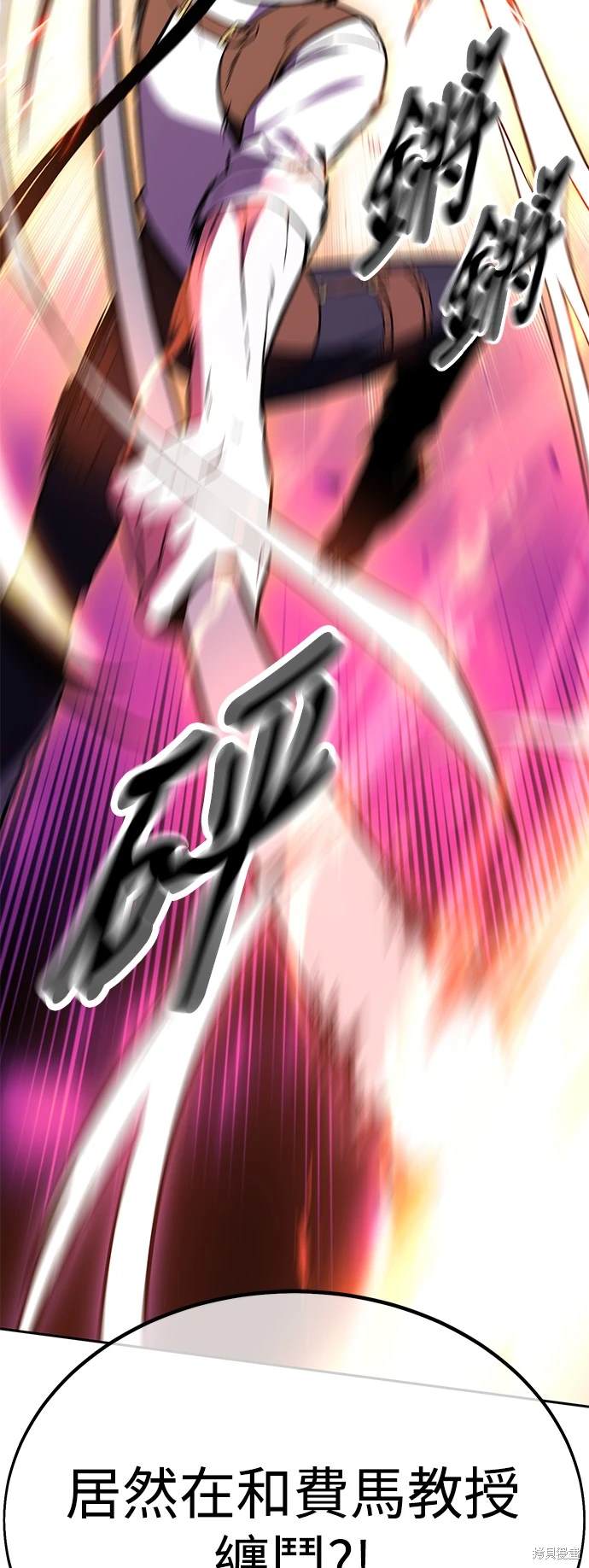 第24话44