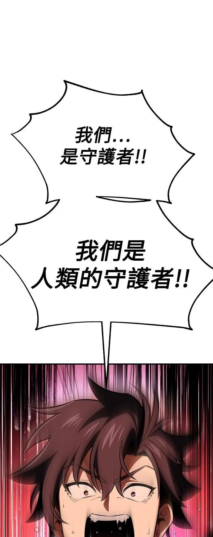 第37话132