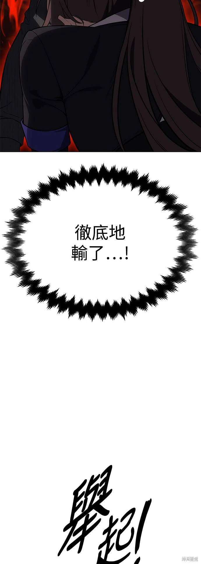 第9话47