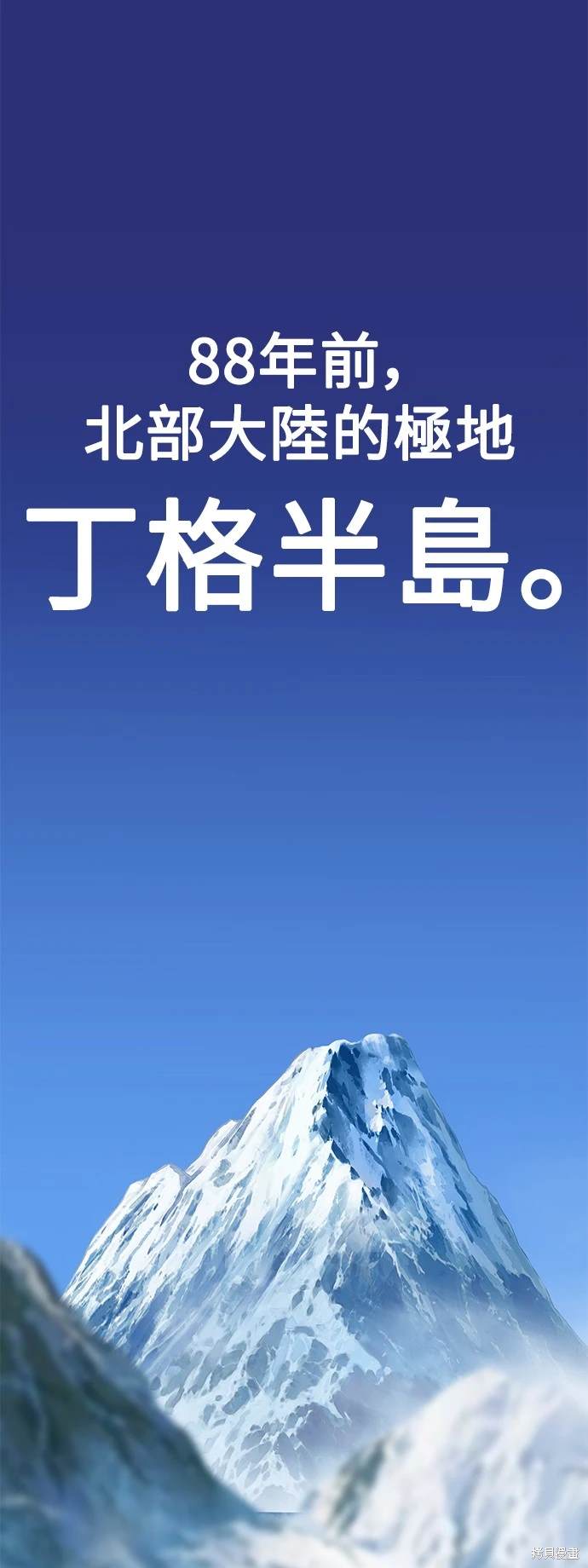 第26话32