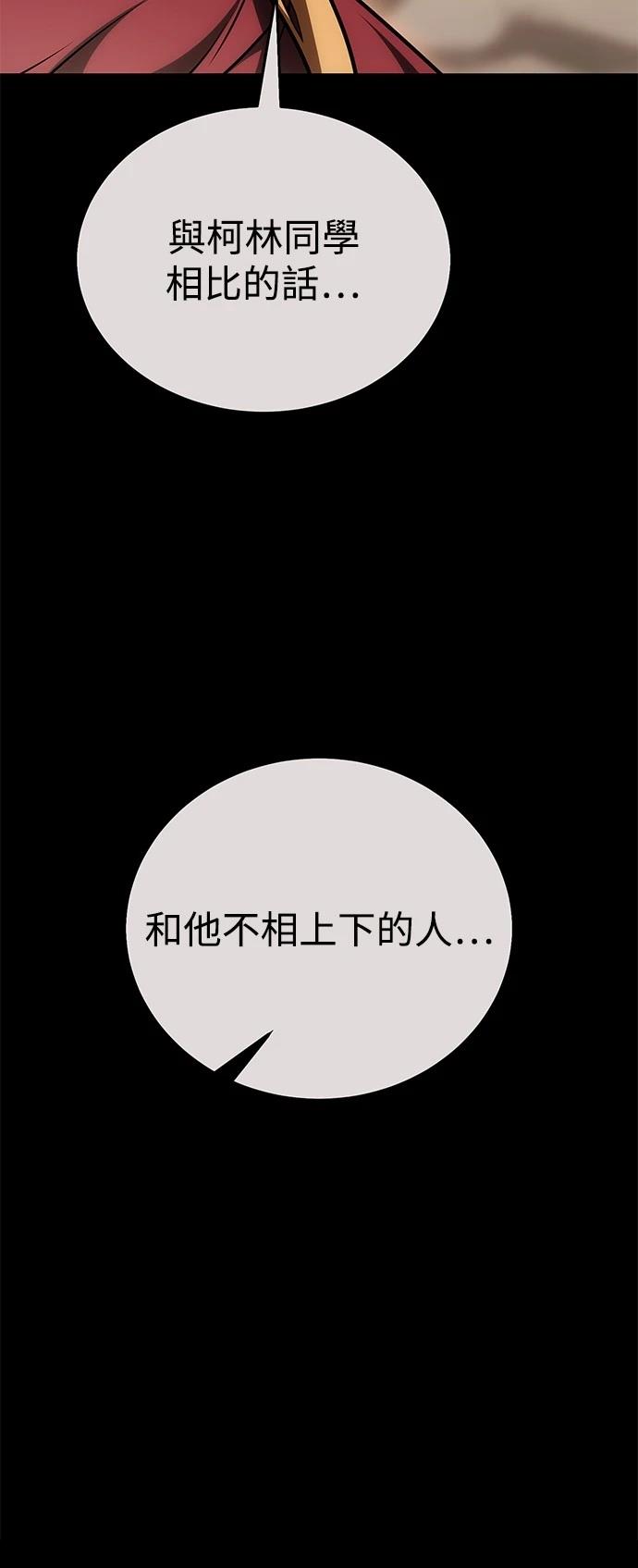 第43话118
