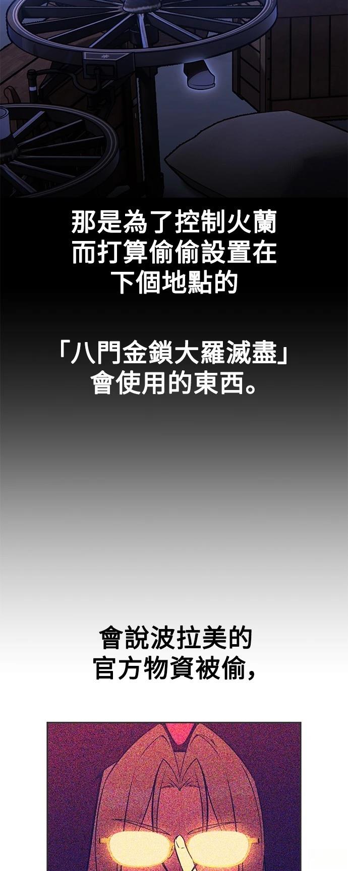 第42话30