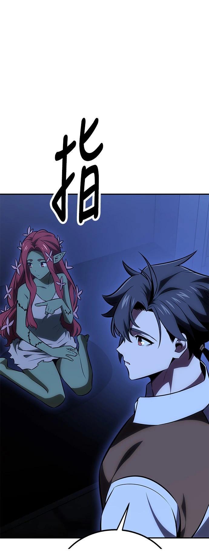 第39话77
