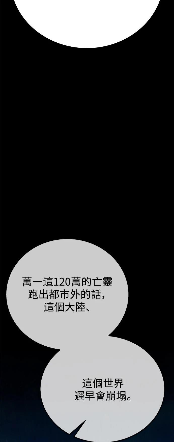 第45话4