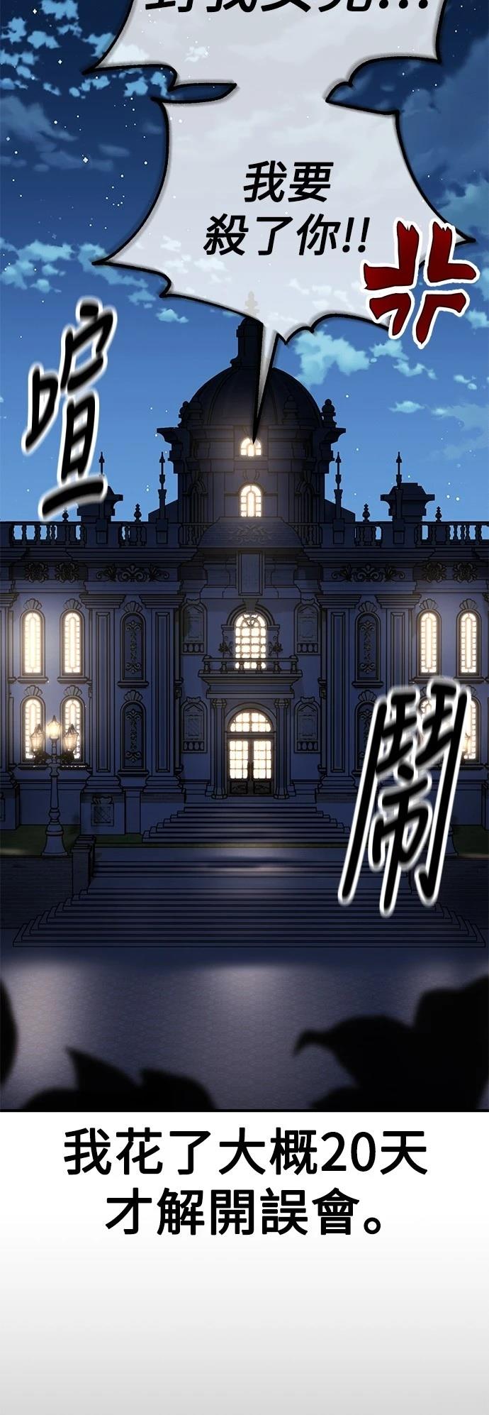 第37话18