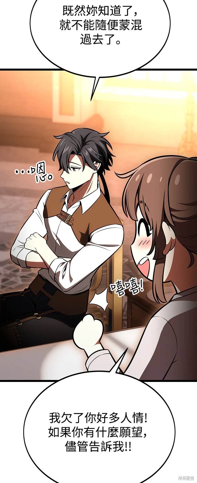 第21话66