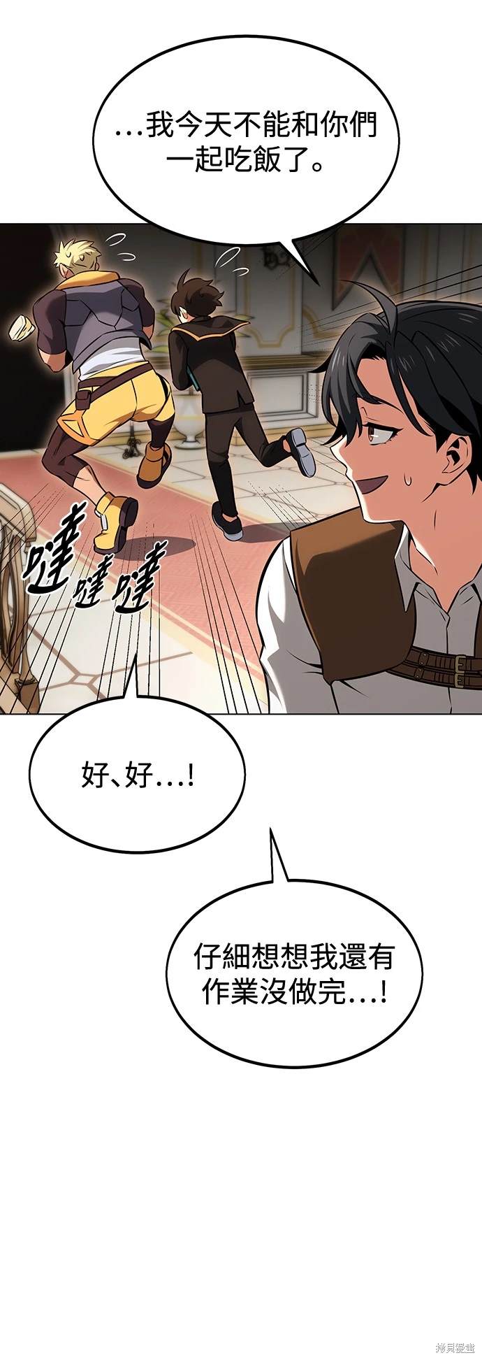 第16话77
