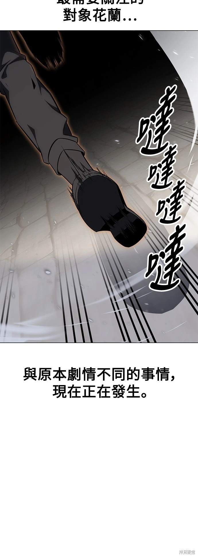 第11话16