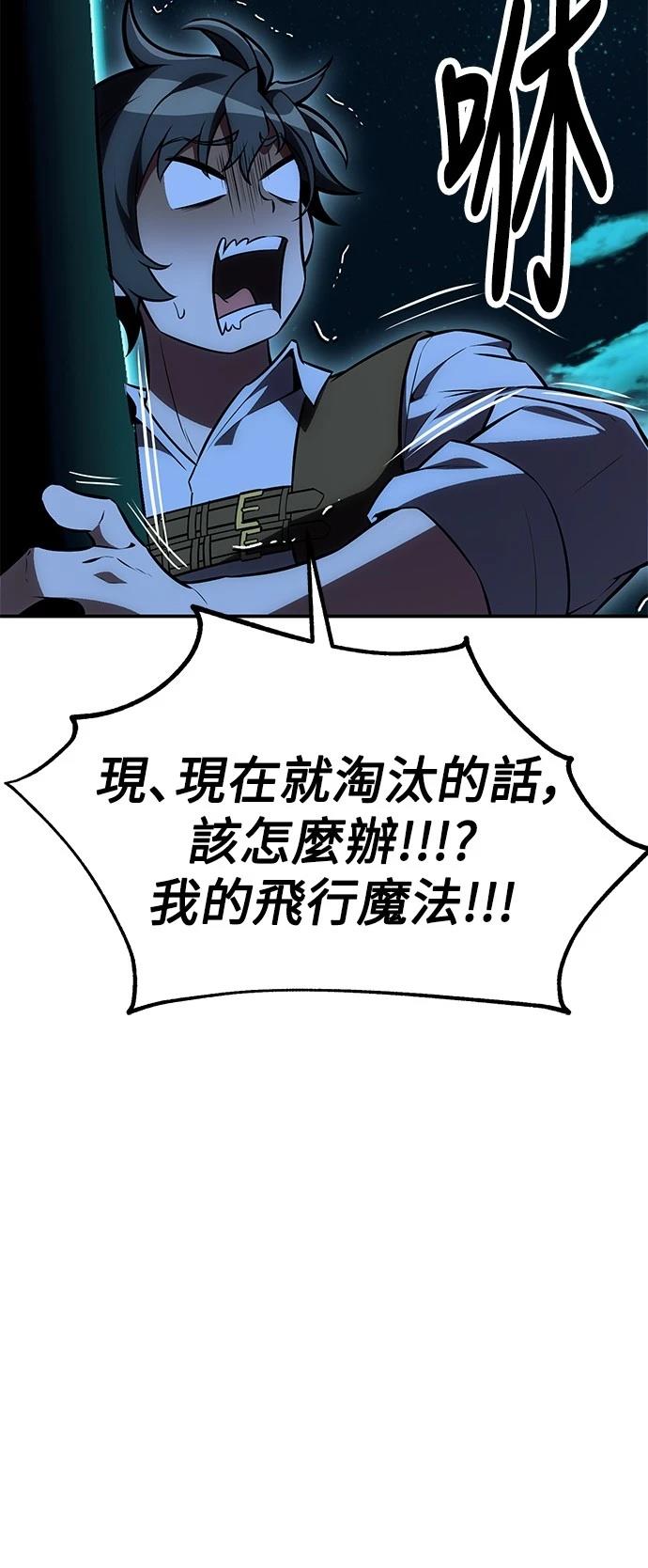 第42话88