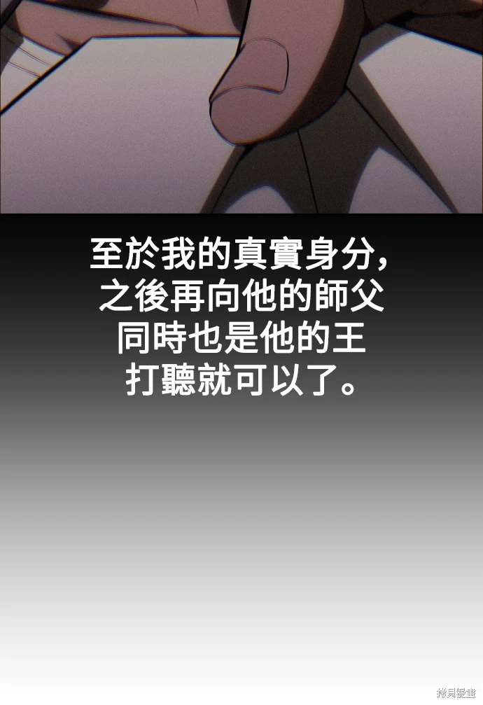 第30话59