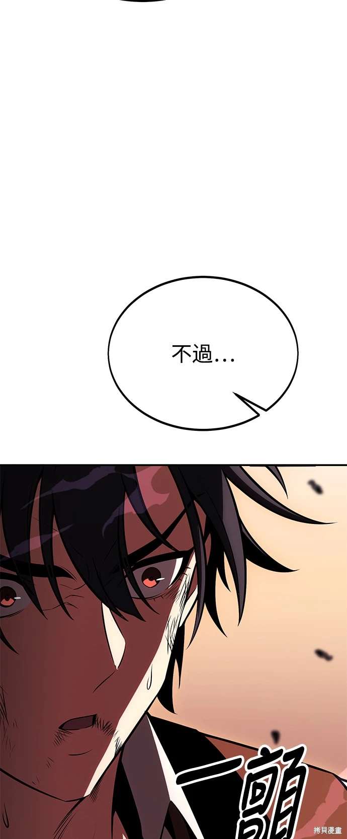 第31话82