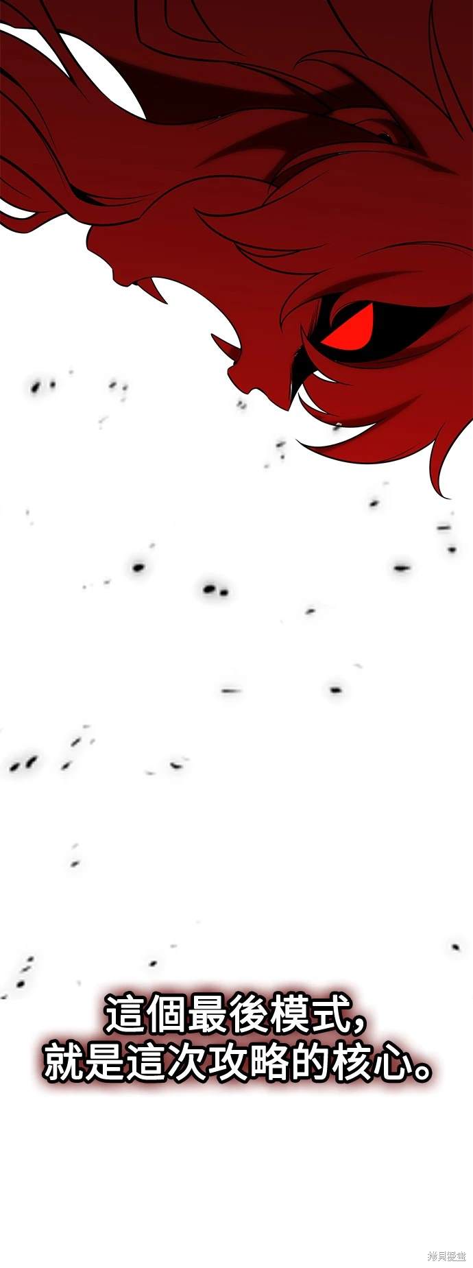 第11话44
