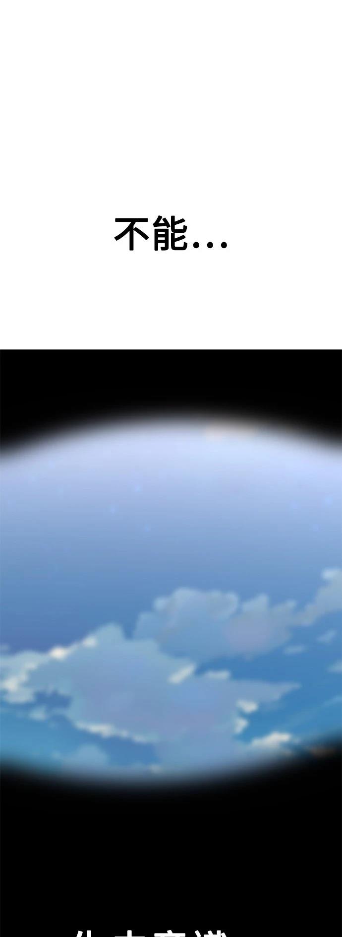 第32话109