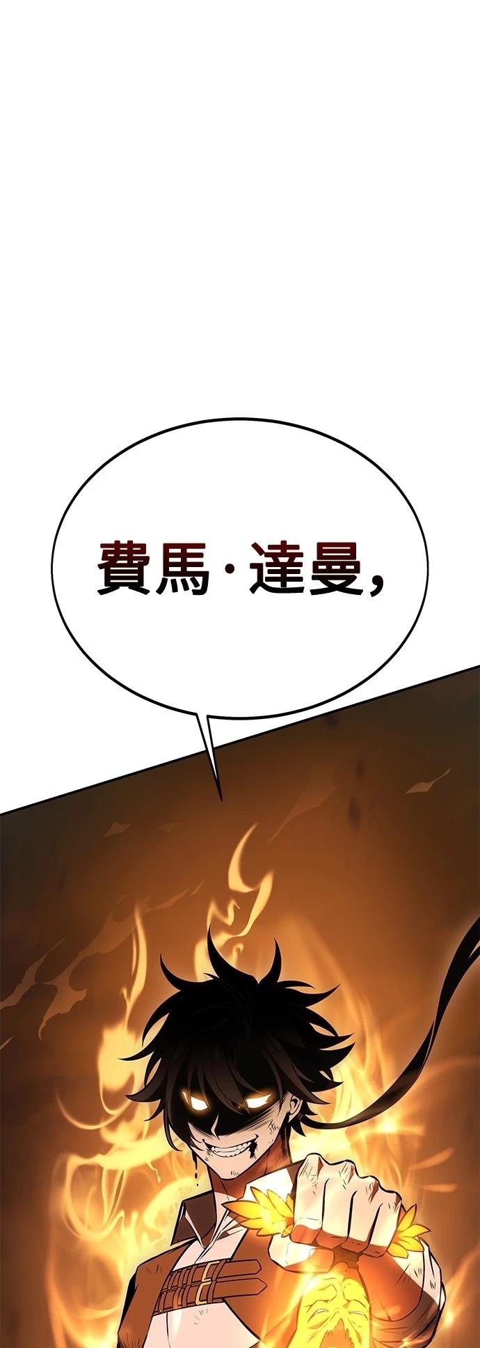 第32话6