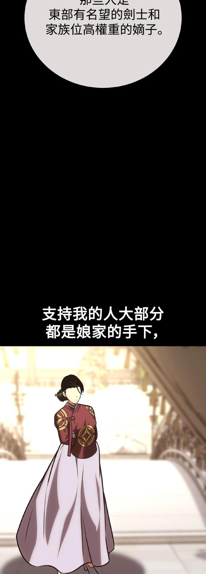 第56话75