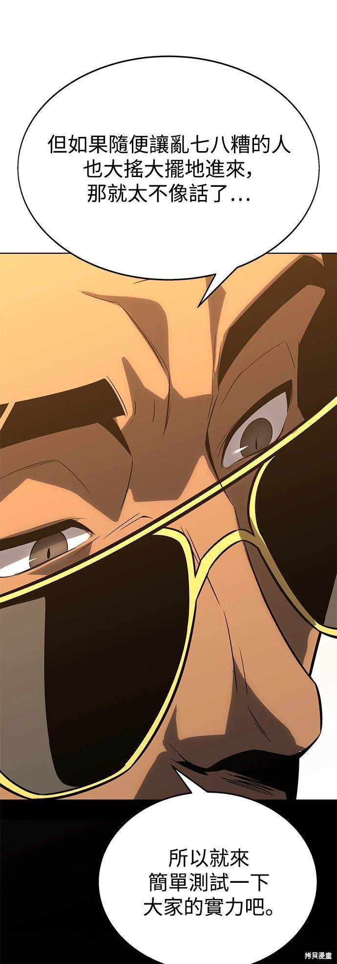 第4话52